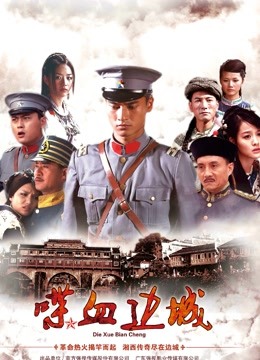 骚话淫语网黄-坏姐姐（坏坏）818MB